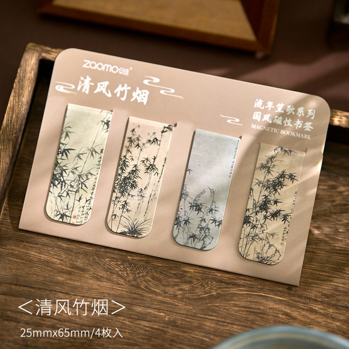 مجموعة من 4 إشارات مرجعية مغنا - مراجعة Bookmark Magnetic Clip وسعره
