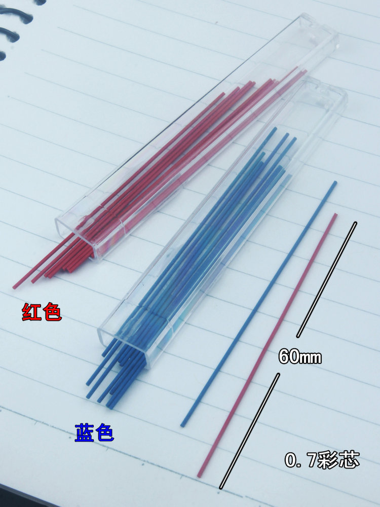 قلم رصاص ميكانيكي ملون ، إعادة - مراجعة Mechanical Pencil Lead وسعره